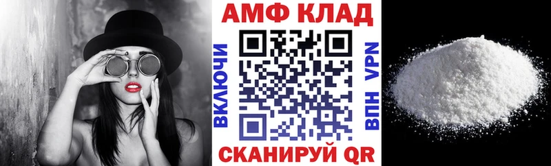 mega tor  дарнет шоп  Мостовской  Амфетамин 98% 
