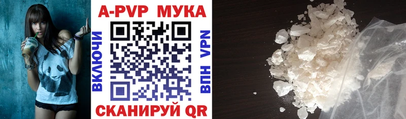 закладка  Мостовской  A PVP Соль 