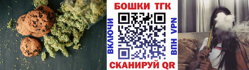 сайты даркнета формула  купить закладку  Мостовской  Еда ТГК конопля 