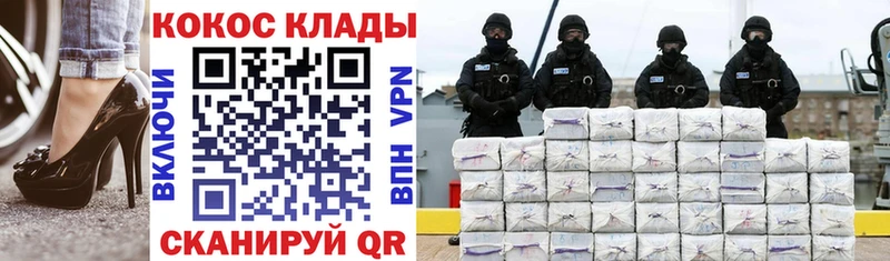 blacksprut ТОР  Мостовской  КОКАИН Колумбийский 