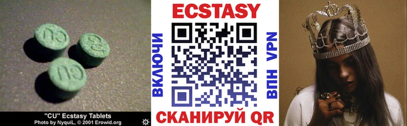 Ecstasy MDMA  Мостовской 