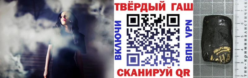 закладка  Мостовской  ГАШ убойный 