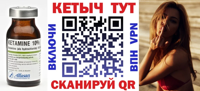 MEGA вход  Мостовской  Кетамин VHQ 