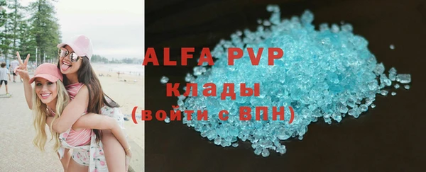 герыч Абдулино