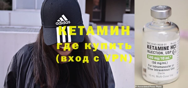 бутират Абинск