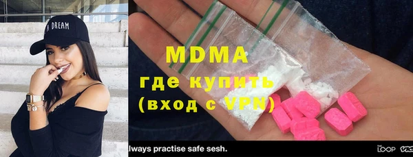 герыч Абдулино
