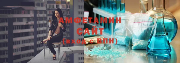 бутират Абинск