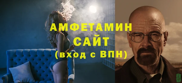 герыч Абдулино