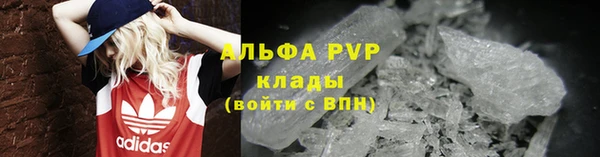 герыч Абдулино