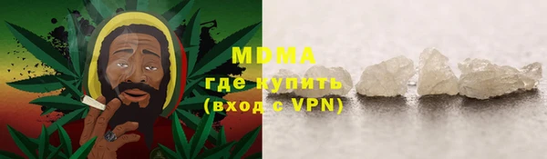 СК Абаза