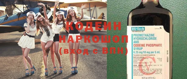 бутират Абинск