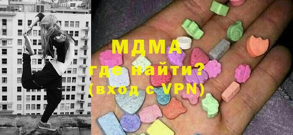 бутират Абинск