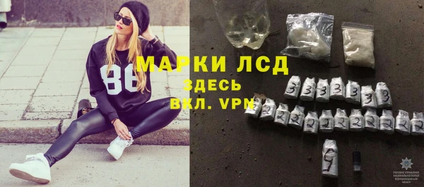 бутират Абинск