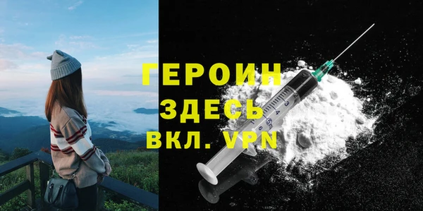 герыч Абдулино
