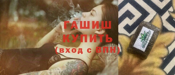 шишки Алзамай