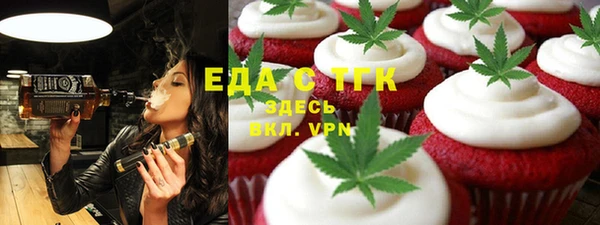шишки Алзамай