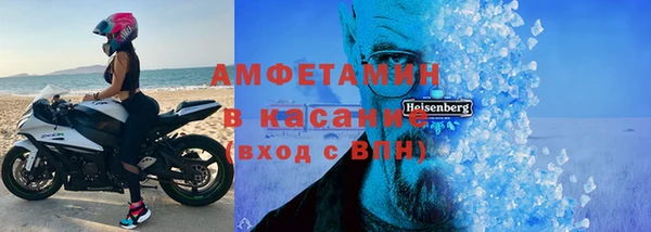 герыч Абдулино