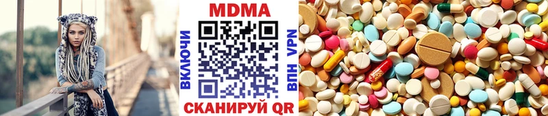 МДМА Molly  Мостовской 