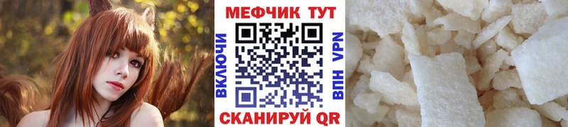 цена Мостовской дарк нет состав МЕФ мяу мяу