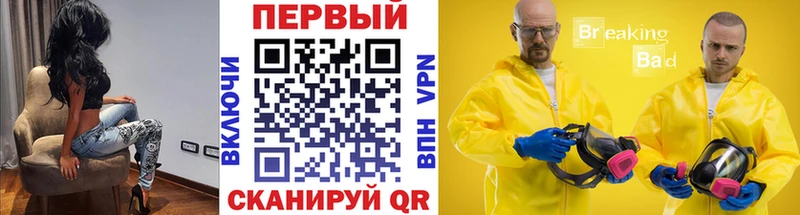 МЕТАМФЕТАМИН кристалл  мориарти наркотические препараты  Мостовской  купить  сайты 